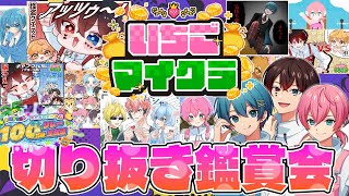 ちぐさくん【AMPTAK】の配信のサムネイル画像