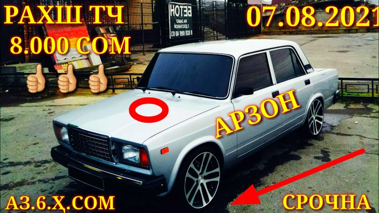 Сомон тч мерс сечка Сомон тч мерс сечка