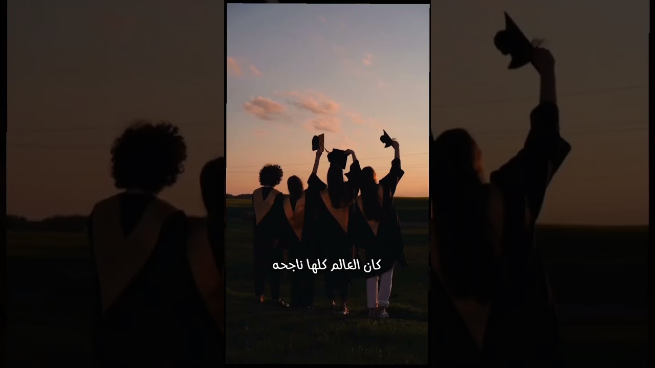 النجاح سهل.. جرعة تحفيز لتلاميذ البيام
