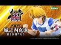 【遊☆戯☆王 デュエルモンスターズ】ARTFX J 城之内克也 -熱き決闘者たち-｜コトブキヤ