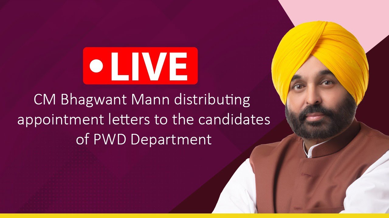 [Live] CM Bhagwant Mann distributing appointment letters to the ...