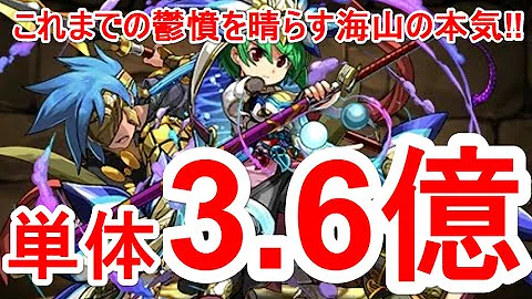 تحميل ウミサチヤマサチ