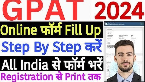 HOW TO FILL GPAT-2024 APPLICATION FORM || STEP BY STEP PROCESS || COMPLETE INFORMATION