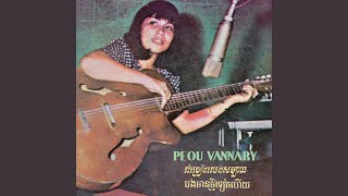 Video thumbnail of "Peou Vannary - បងមានថ្មីទៀតហើយ (Remastered)"