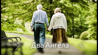 ,,Два Ангела,, Аудио рассказ. Фантастика