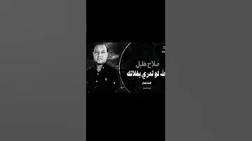 اكسبلور لايك مالي خلق احط هاشتاقات صلاح هليل عراقي 