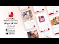 The perfect beauty cosmetics mobile app advertisement