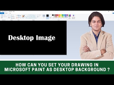 वीडियो: आप अपने ड्राइंग को डेस्कटॉप पृष्ठभूमि के रूप में पेंट में कैसे सेट कर सकते हैं?