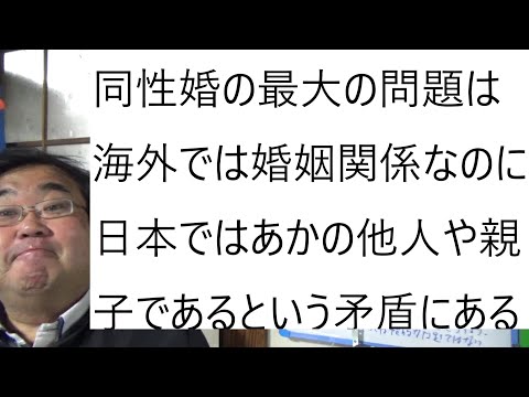 荒井秘書官、ＬＧＢＴは「嫌」 岸田首相「言語道断」、更迭へ―政権打撃の記事について