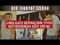 100 доллар қарз учун қотилга айланган қарздор! || "Bir jinoyat izidan"