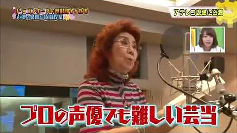 Masako Nozawa Recording the Voices for Goku and Goten in Dragon Ball Super - DayDayNews