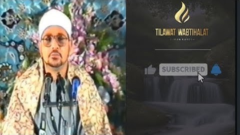 تلاوة مرئية للقارئ الشيخ الشحات محمد أنور ما تيسر من سورة الجمعة