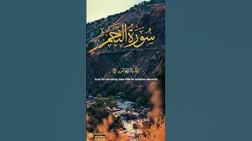سورة ق آية ١٢-١٥ | ﴿ أفتمارونه على مايرى ﴾ |  Surah Qaaf Ayah 12-15