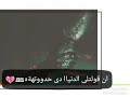 صحبك دا بختك حمو اسماعيل