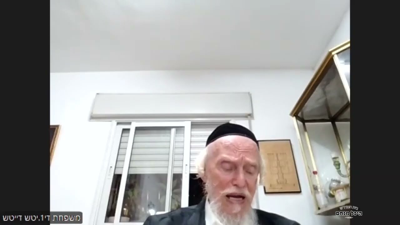 Uploads from Chassidus - חסידות