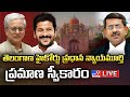 LIVE: Aparesh Kumar Singh Takes Oath As CJ of Telangana High Court - TV9
