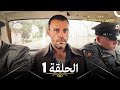 حجر الأمنيات البدر الحلقة 1  