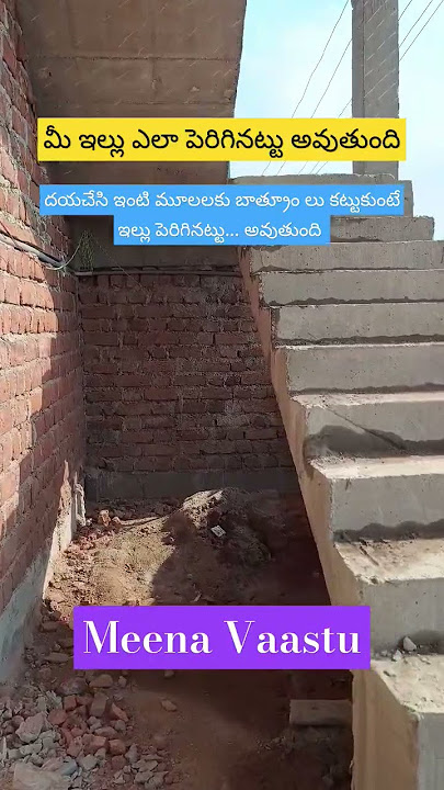 Toilets |  Bathroom | under steps