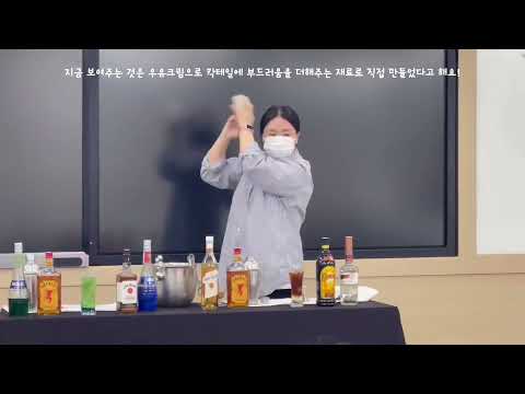 2021학년도 호텔경영학과 캡스톤 디자인 경진대회