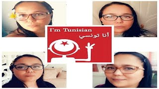 وجهة نظري كمواطنة تونسية في ما يخص الأوضاع الراهنة ومقاطعة السلع التركية لحماية الإقتصاد التونسي