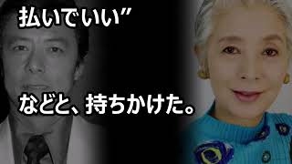 生田悦子が生前語った田宮二郎の”ある秘密”に一同驚愕!「白い巨塔」撮影の合間に… 田宮五郎 検索動画18 生田悦子が生前語った田宮二郎の”ある秘密”に一同驚愕!「白い巨塔」撮影の合間に… 田宮五郎 検索動画 18