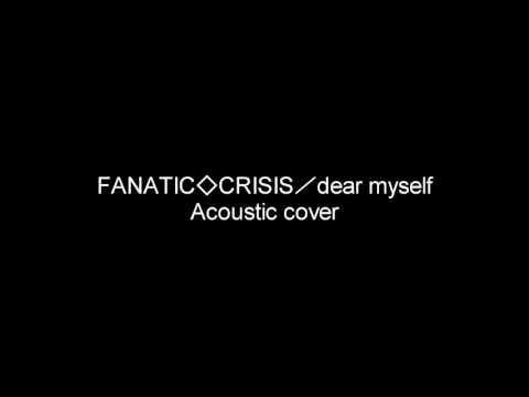Dear Myself Fanatic Crisis Letra Da Música Cifra Club