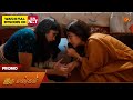 Iru Malargal - Special Promo | 17 Feb 2026 | Tamil Serial | Sun TV