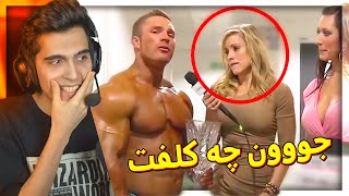 پاهاشو باز کرد  سوتی های پخش زنده Live Tv Fails