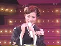 石原詢子 おんなの涙 ファーストリサイタル2000より