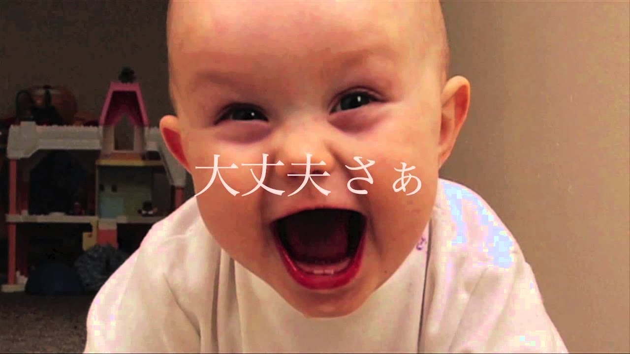 【笑顔になれる曲】Power of smile / ROYALcomfort
