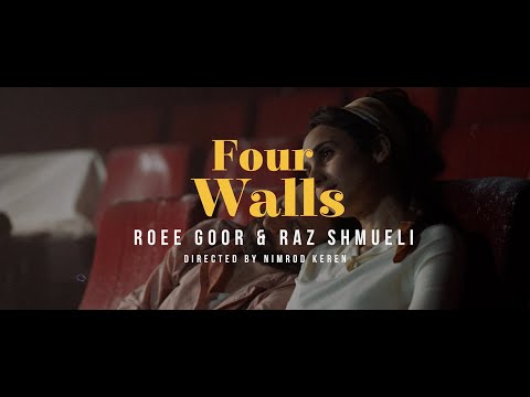רועי גור (עם רז שמואלי) - ארבעה קירות | Roee Goor (Feat. Raz Shmueli) - Four Walls