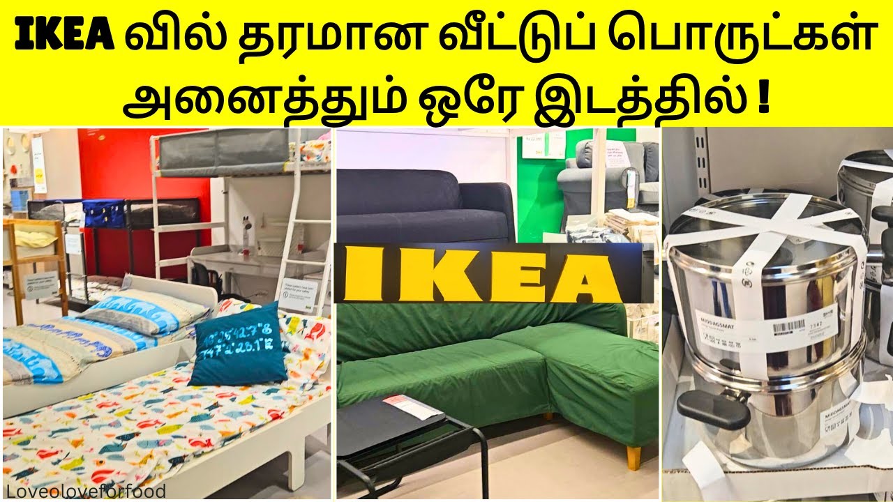 வீட்டுக்கு தேவையான எல்லாமே இங்க கிடைக்கும் | IKEA Bangalore Tour | Shopping Vlog in Tamil