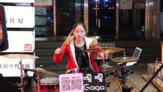 20201226 嘎嘎Gaga 爵士鼓 Lucky Strike-Maroon 5