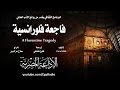 من الأدب الأيرلندي فاجعة فلورانسية أوسكار وايلد 