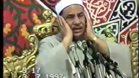 فضيلة القارئ الشيخ محمود صديق المنشاوي(قال كم لبثتم فى الأرض عدد سنين ) سورة المؤمنون