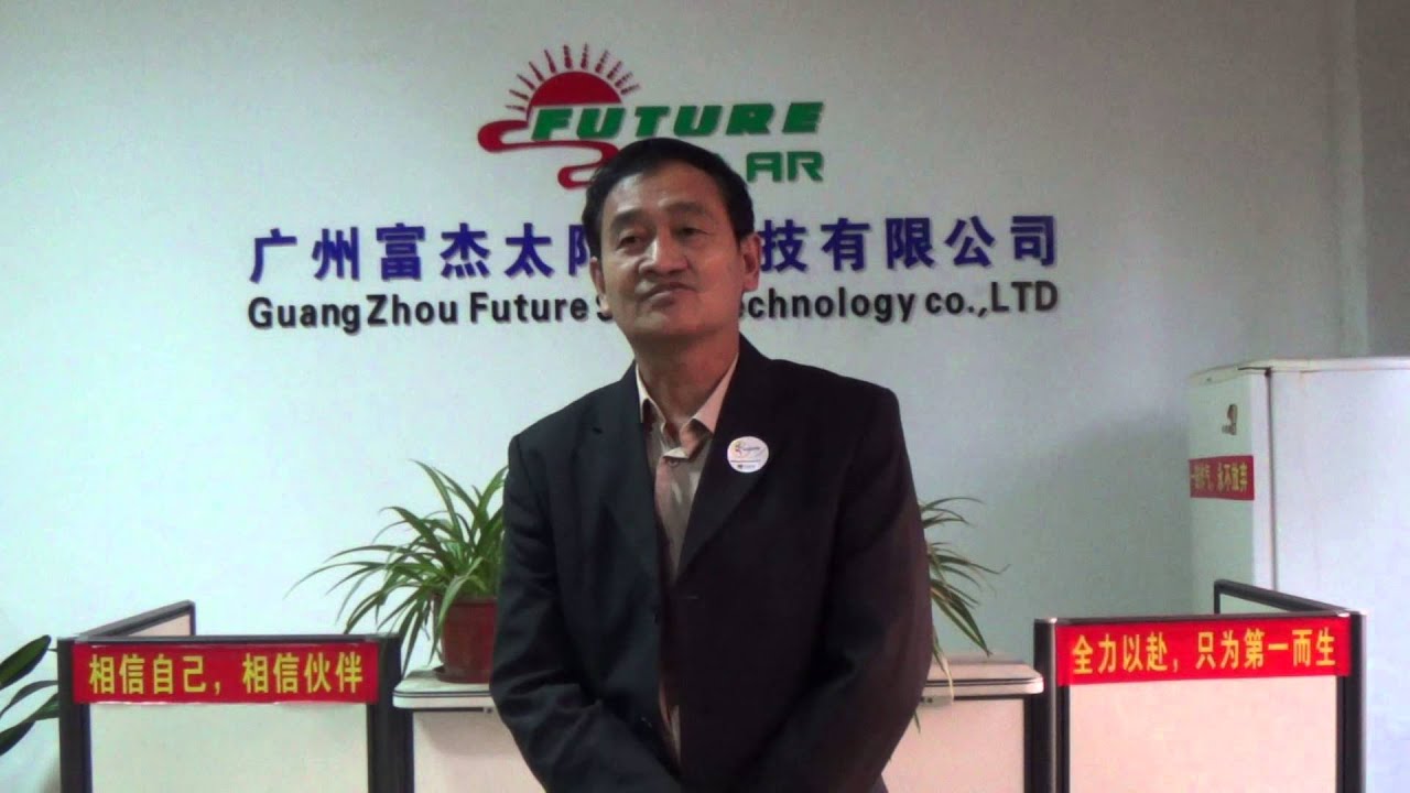 Customer testimonial - China Solar Energy System Manufacturer-Guangzhou Future Solar Technology