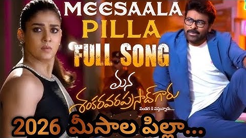 | MANASHANKARA | VARAPRASAD | MESAALA PILLA | CHIRANJEEVI | AI VIDEO SONG  NAYANTHARA ANIL RAVIPUDI 