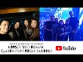 [VLOG 04] Konser Rapper nomor satu di Jerman DIBAJAK Claudia Emmanuela Santoso! (Eng SUB)