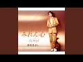 Jewel(ジュエル)(オリジナル・カラオケ)