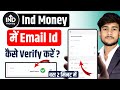 Ind Money Me Email ID Kaise Verify Kare | How To Verify Email ID In Ind Money App | IND Money Email