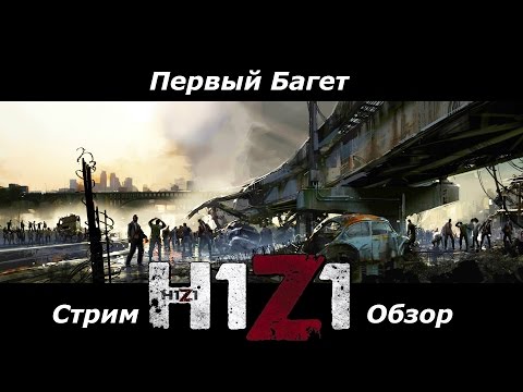 Videó: A Sony F2P Zombi MMO H1Z1 Fejlesztője 