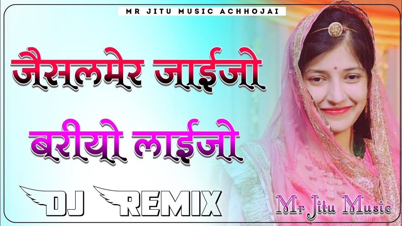 Jaisalmer Jaijo Bariya Laijo Dj Remix          New Viral Song