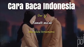 Tamally Ma'ak ( Cover ) Nadia Nur Fatimah ( Lirik, Terjemah dan Cara Baca Indonesia ) #amrdiab