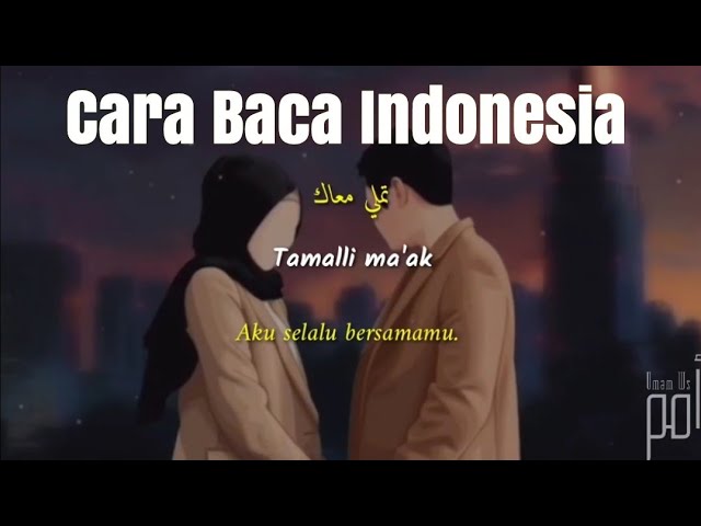 Tamally Ma'ak ( Cover ) Nadia Nur Fatimah ( Lirik, Terjemah dan Cara Baca Indonesia ) #amrdiab class=