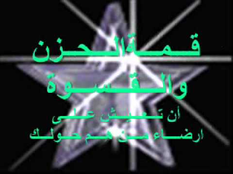 عاصي الحلاني خدعتنا  