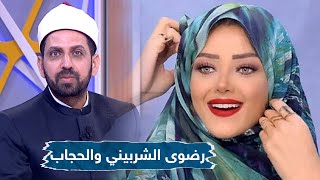 إحالة المذيعة 