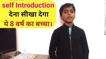 Self introduction by satvik | How to introduce my self | online English class | Learn English |