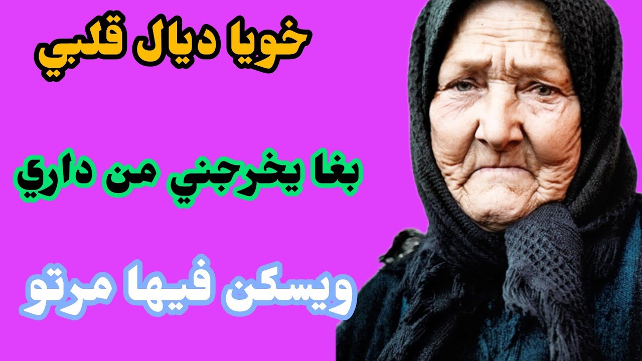 Мой брат хочет выгнать меня из дома и жить там со своей женой.