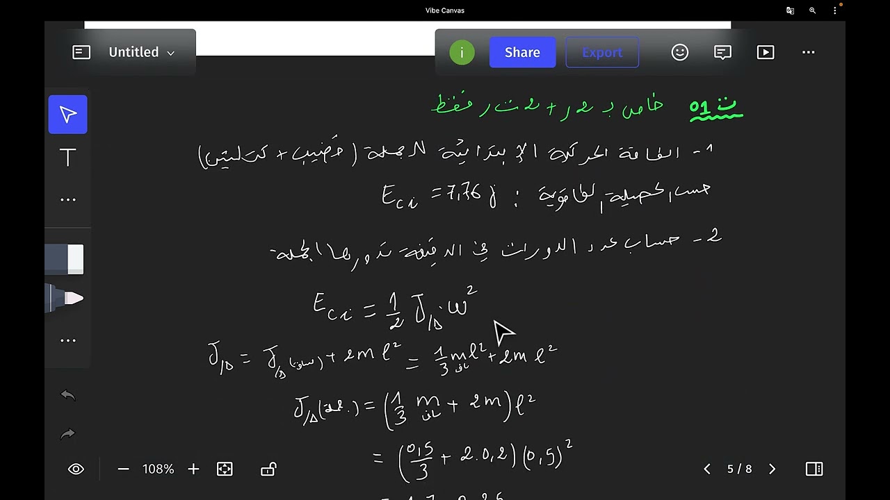‎⁨الاختبار 03 للفصل الاول (.2S)⁩