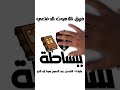 رد شبهة تناقض قصة موت يهوذا الاسخريوطي ببساطة